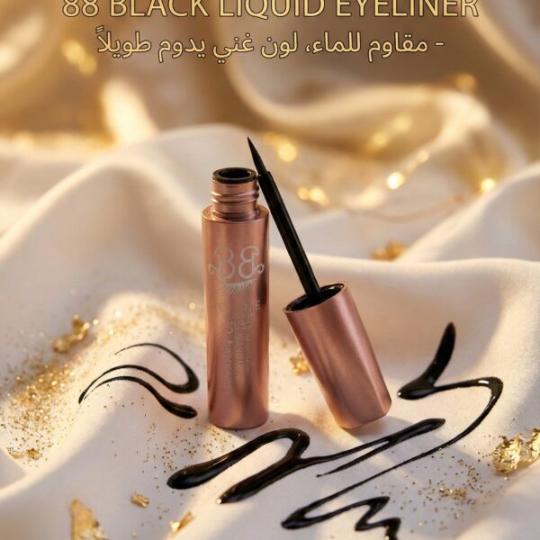 3Q Beauty Black Liquid Eyeliner