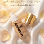 "HYDRATE HYDRA SERUM FOUNDATION"